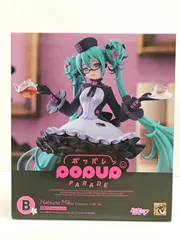 27.【未開封】B賞 POP UP PARADE 初音ミク めがね×カフェVer. グッスマくじ 初音ミク 2025 Autumn【併売品】