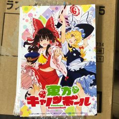 乃*迎様 【超希少】ポケモンセンタートウキョー ポケモンジャーナルvol