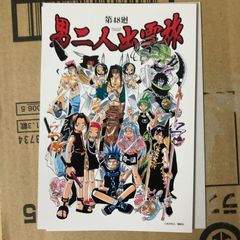 シャーマンキング ブロマイドセット - メルカリ