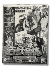 新品未開封 DX百獣戦隊ガオレンジャー ガオキング ブラックバージョン