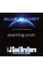 CD／三代目 J Soul Brothers／starting over