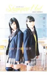 HoneyWorks、推しへのエール、ちゅーたん、中村千鶴 - メルカリ