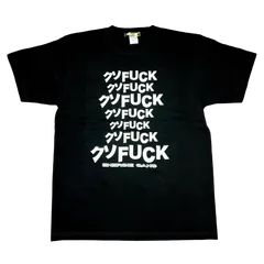 2026年最新】クズの本懐 tシャツの人気アイテム - メルカリ