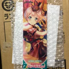 BanG Dream! 青葉モカ ガールズバンドパーティ バンドリ クリアしおり ガルスタ祭