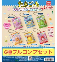 たまごっち ブリスターパッケージコレクション 【6種フルコンプセット】ガチャ　カプセル