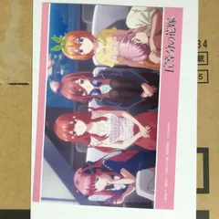 五等分の花嫁 ブロマイド