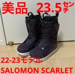 【美品_即日発送】22-23モデル　ブーツ　サロモンSCARLET 23.5cm