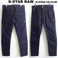 G-STAR RAW　ジースターロゥ　D-STAQ 3D SLIM　W78cm / W28 / M　ブラック　ストレッチ　メンズ
