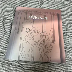 ウォンピル ユテヤン プログラムブック