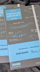 大韓航空 x モールスキン 2026 ダイアリー