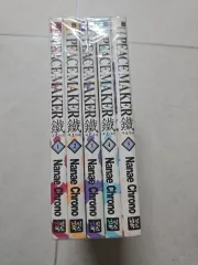 ピースメーカー 鬼龍 コレクション用 漫画