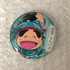 忍たま乱太郎 福富しんべヱ 缶バッジ
