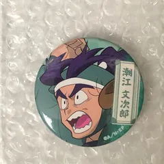 忍たま乱太郎 潮江文次郎 缶バッジ