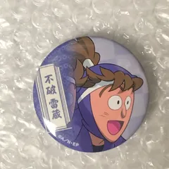 忍たま乱太郎 不破雷蔵 缶バッジ
