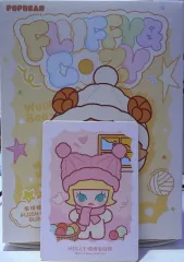 (未開封正規品) POP BEAN フラッフィー & コージー シリーズ ぬいぐるみ キーホルダー - MOLLY