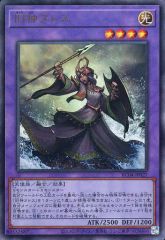 中古】ヴァイスシュヴァルツ ISC/S81-088SSP[SSP]：(ホロ)トリッキー