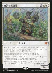 中古】ヴァイスシュヴァルツ ISC/S81-088SSP[SSP]：(ホロ)トリッキー