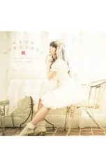 2026年最新】黒崎真音の人気アイテム - メルカリ