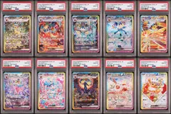 2026年最新】ブイズ sar 10連番の人気アイテム - メルカリ