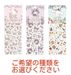 サンリオ sanrio ふち箔 シール サンリオキャラクターズ × たけいみき おしゃれ 大人 かわいい ハローキティ シナモロール クロミ クローズピン 新品 大人気