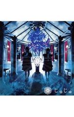 J1 鬼束ちひろ/ENDLESS LESSON〈2枚組〉 - メルカリ