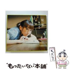 中古】 情報処理サービス （比較日本の会社） / 竹田 義則、 室 隆志