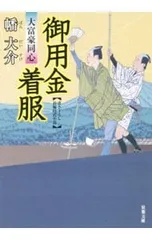 2026年最新】小柴外一の人気アイテム - メルカリ
