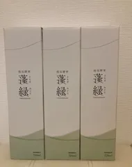 蓬緑 よもぎみどり 720ml 越後酵素　3本セット