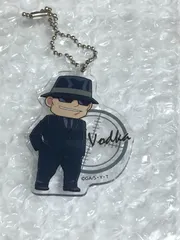 名探偵コナン ウォッカ アクリルキーホルダー