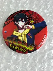 ヒプノシスマイク 缶バッジ 山田三郎 ヒプマイ