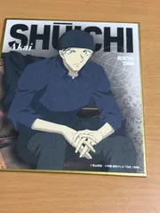 名探偵コナン 赤井秀一 色紙