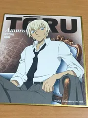 名探偵コナン 安室透 色紙