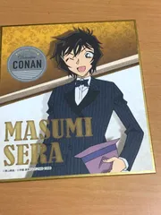 名探偵コナン 世良 色紙