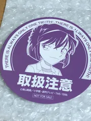 名探偵コナン コースター 灰原