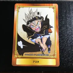 ブラッククローバー アスタ アニメイト限定 カード