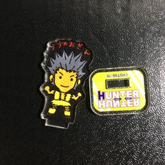 HUNTER × HUNTER 우보긴 헌터 헌터 아크릴 스탠드