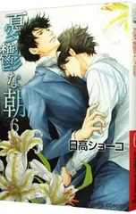 2026年最新】憂鬱な朝の人気アイテム - メルカリ