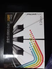 フィルダー・イヴ・ミュージック・ディノ・チャント・リー・ハーモニー 645 高級編