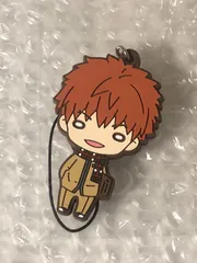 fate grand order 衛宮士郎 にとたん 制服ラバーマスコット フェイト FGO