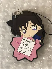 名探偵コナン 毛利蘭 ラバーストラップ