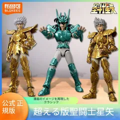 2026年最新】聖闘士星矢 プラモの人気アイテム - メルカリ