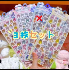 3枚セット 実体 ぷくぷくシール可愛いおばけちゃん3D立体クリスタルステッカー 中身が詰まっている