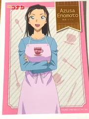 名探偵コナン ブロマイド