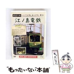 中古】 情報処理サービス （比較日本の会社） / 竹田 義則、 室 隆志