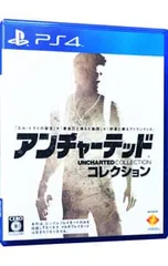 PS4／アンチャーテッド コレクション