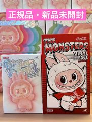 【正規品、新品未開封】ラブブCocacolaとエナジーセット ⭐️【正規品・新品未開封】ラブブ Big into Energy & POPMART COLA