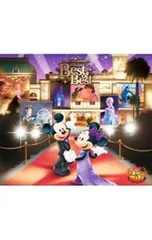 CD／オムニバス／ディズニーファン読者が選んだ ディズニー ベスト・オブ・ベスト〜ディズニーファン創刊25周年記念盤