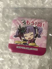 宇田川あこ バンドリ 缶バッジセット - メルカリ