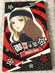 2026年最新】ペルソナ タロットカードの人気アイテム - メルカリ