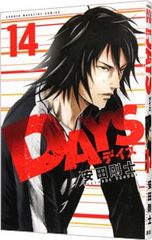 DAYS デイズ 安田剛士 全42巻 初版多数 外伝・ポストカード付き - メルカリ